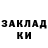 ГАШ 40% ТГК visitor visito