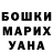 Кетамин VHQ Darius Baravvykas
