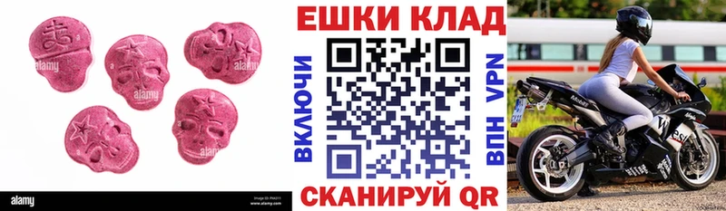 ЭКСТАЗИ Cube  Купить закладки  Юхнов 
