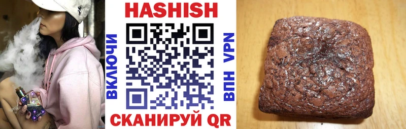 ГАШИШ хэш Юхнов