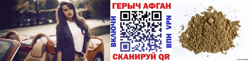 Купить закладки Юхнов Героин гречка