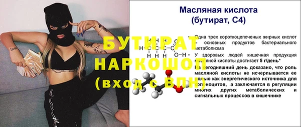 героин Покровск