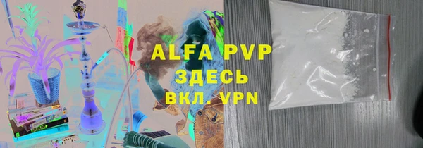 героин Покровск