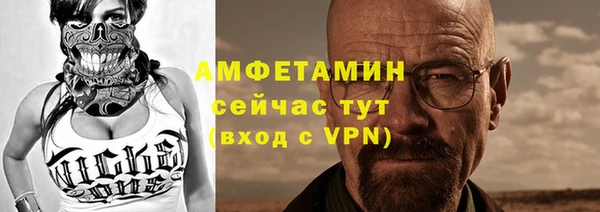 кокаин Протвино