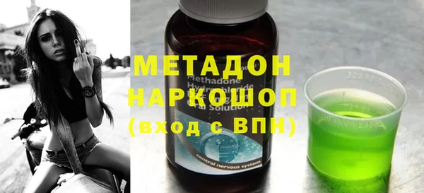 героин Покровск