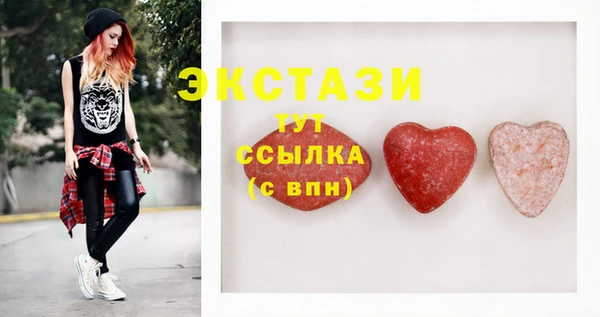 кокаин Протвино