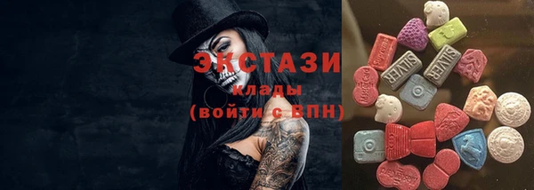 ГАЛЛЮЦИНОГЕННЫЕ ГРИБЫ Пролетарск
