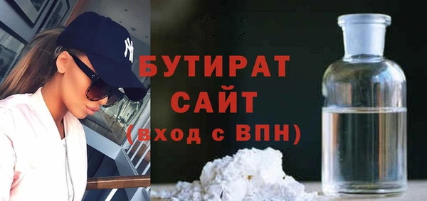 ГАЛЛЮЦИНОГЕННЫЕ ГРИБЫ Пролетарск