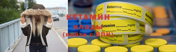 ГАЛЛЮЦИНОГЕННЫЕ ГРИБЫ Пролетарск