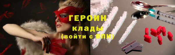 гашиш Покров
