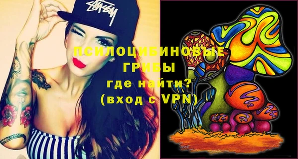 кокаин Протвино