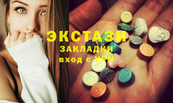кокаин Протвино