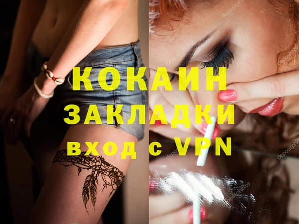 ГАЛЛЮЦИНОГЕННЫЕ ГРИБЫ Пролетарск
