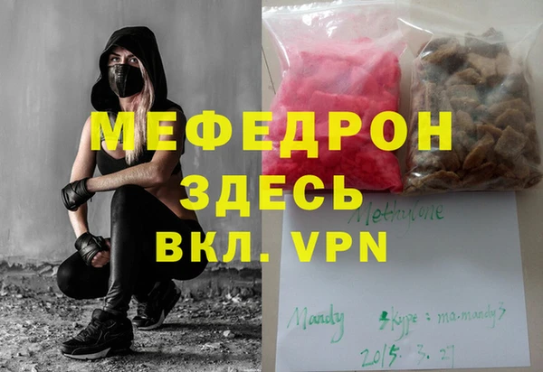 кокаин Протвино
