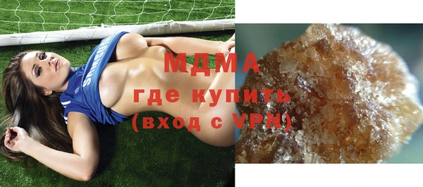 героин Покровск
