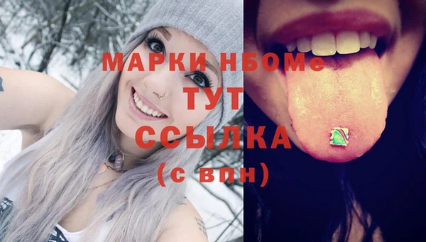 гашиш Покров
