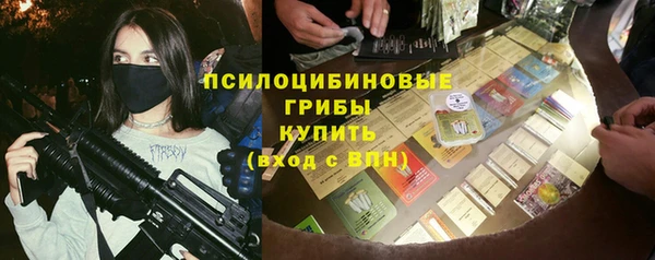 кокаин Протвино