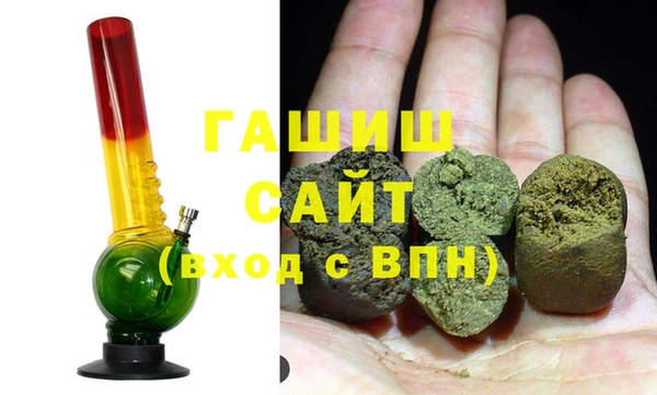 гашиш Покров