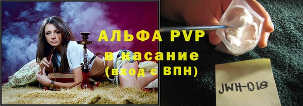 кокаин Протвино