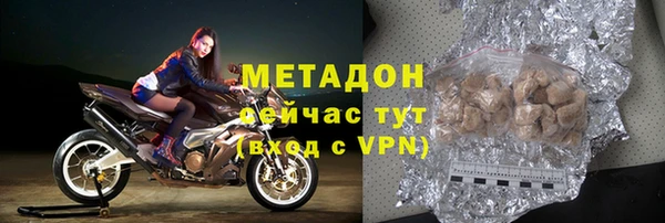 ГАЛЛЮЦИНОГЕННЫЕ ГРИБЫ Пролетарск