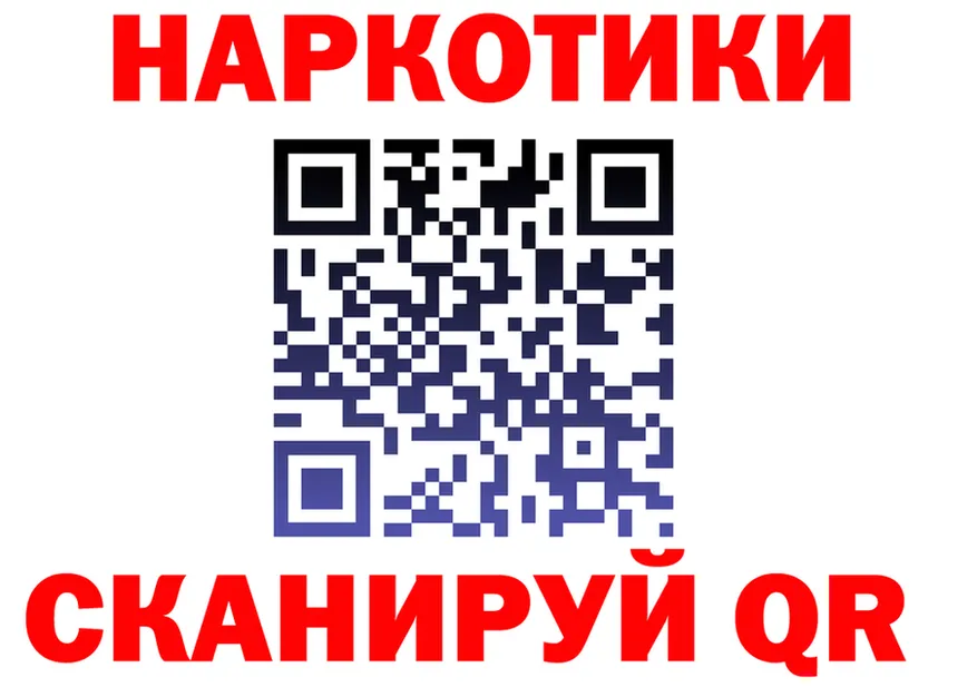 Бутират оксибутират зеркало darknet KRAKEN Юхнов