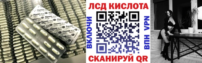 Лсд 25 экстази кислота Купить где Юхнов