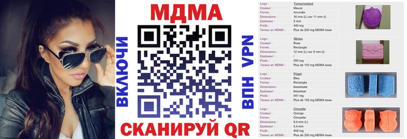 MDMA VHQ Купить где Юхнов