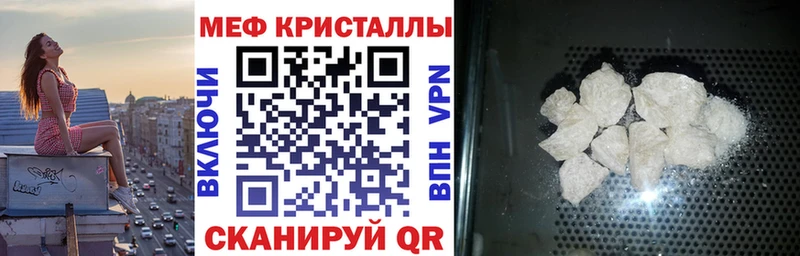 Купить  Юхнов  Мефедрон мяу мяу 