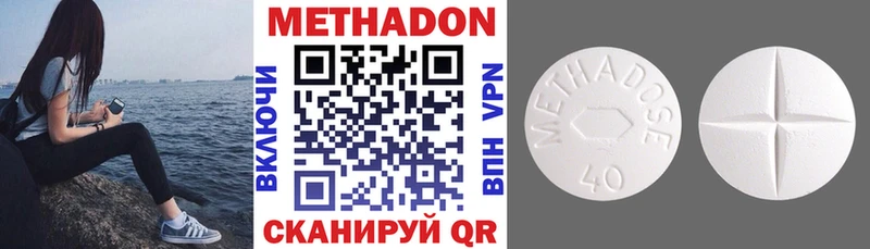 МЕТАДОН VHQ  Купить  Юхнов 