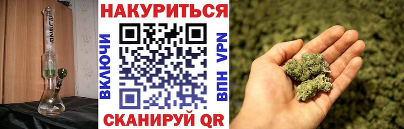 МАРИХУАНА индика  Купить где  Юхнов 